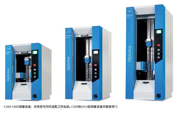 德國(guó)霍梅爾Hommel軸類光學(xué)測(cè)量機(jī)的功能特點(diǎn)