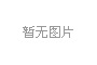 粗糙度儀選型指南 如何選擇合適的粗糙度儀？